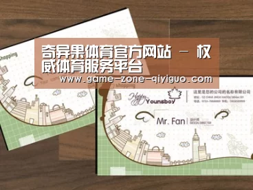 项目名称六