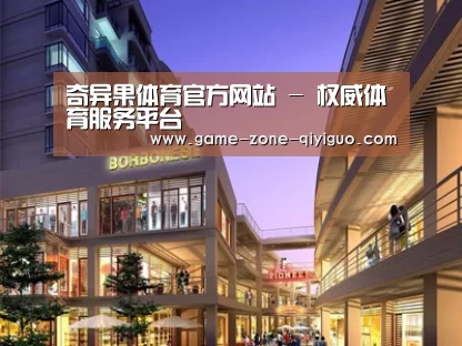 案例展示一