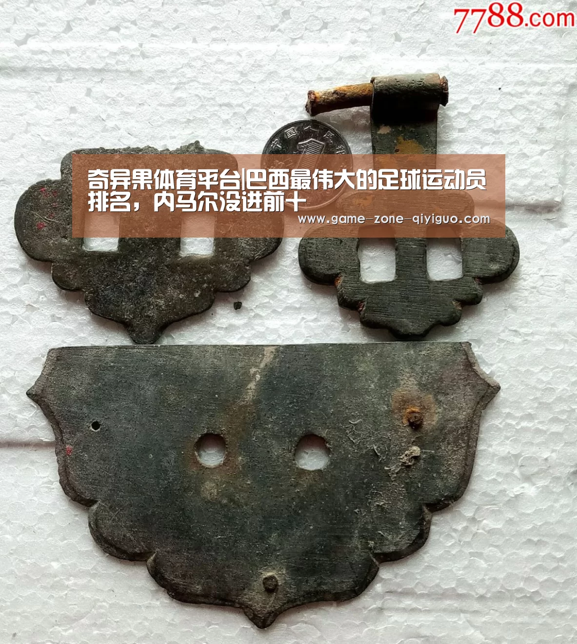 奇异果体育平台|巴西最伟大的足球运动员排名,内马尔没进前十(图2) 奇异果体育平台