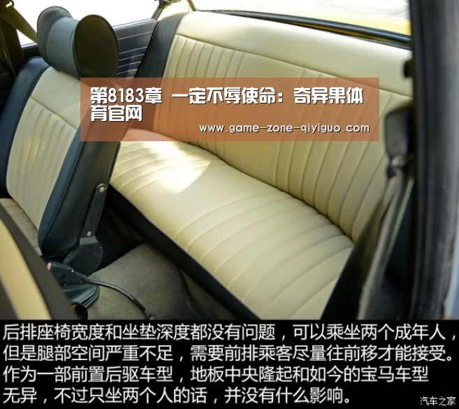 第8183章 一定不辱使命:奇异果体育官网(图2) 奇异果体育平台